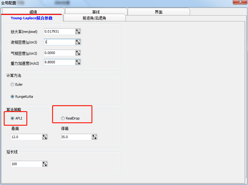 TrueDrop接触角测量算法